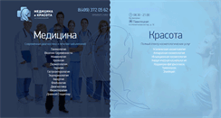 Desktop Screenshot of medkras.com