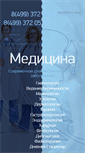 Mobile Screenshot of medkras.com