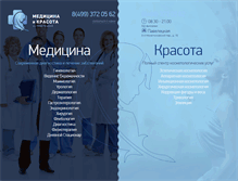 Tablet Screenshot of medkras.com